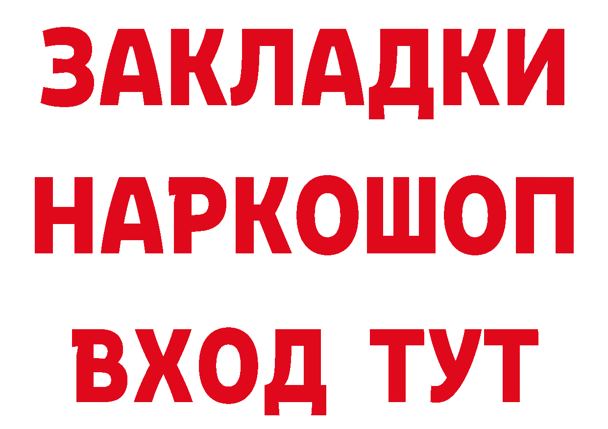 Метамфетамин пудра ссылка нарко площадка omg Петропавловск-Камчатский