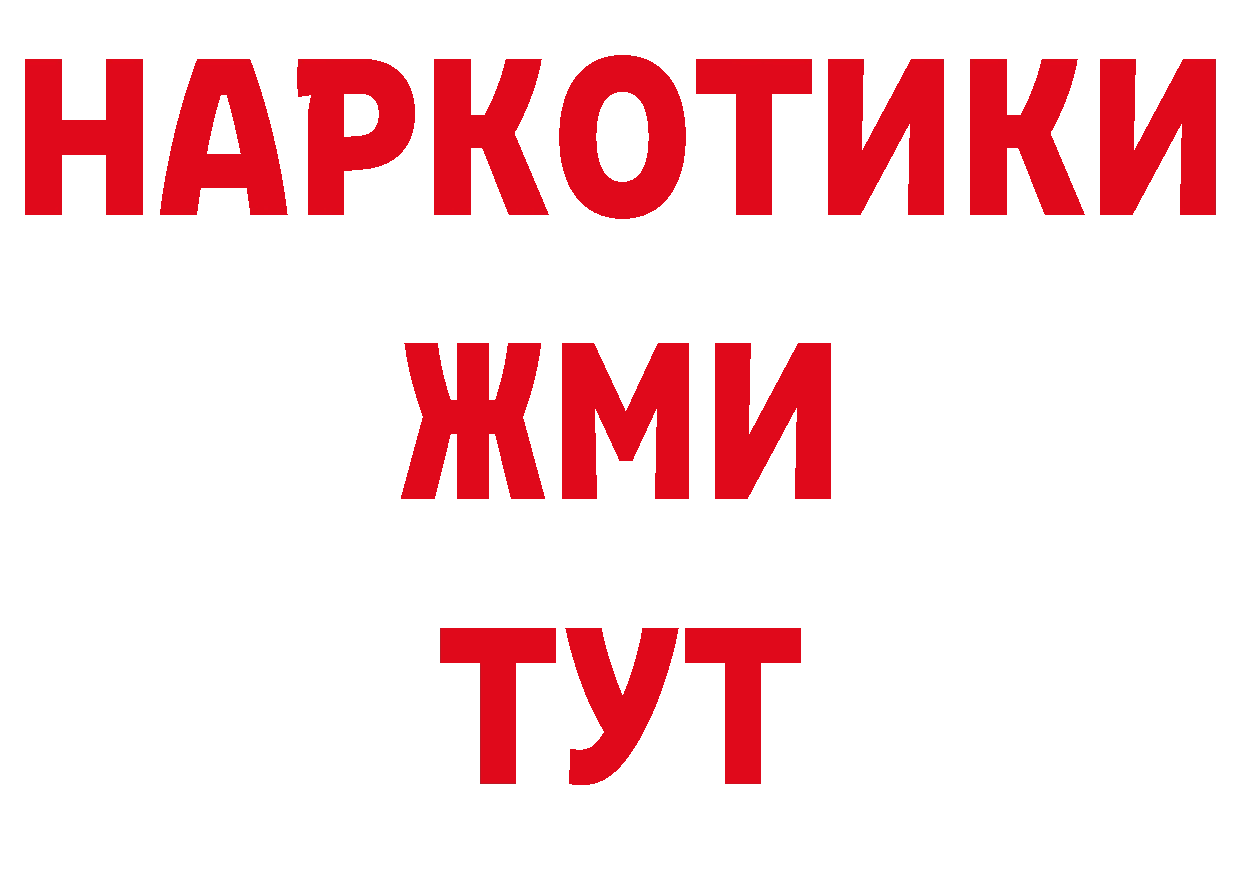 ГЕРОИН афганец рабочий сайт дарк нет МЕГА Петропавловск-Камчатский