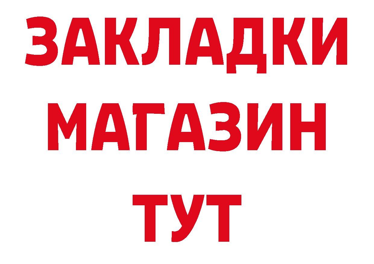 Псилоцибиновые грибы мухоморы как зайти shop гидра Петропавловск-Камчатский