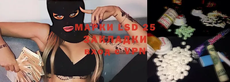 LSD-25 экстази кислота Петропавловск-Камчатский