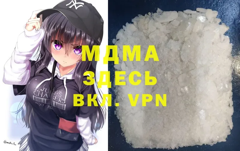 MDMA молли  цена   Петропавловск-Камчатский 