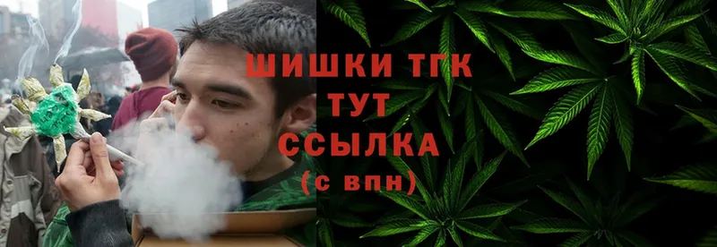 МАРИХУАНА Ganja  закладки  Петропавловск-Камчатский 